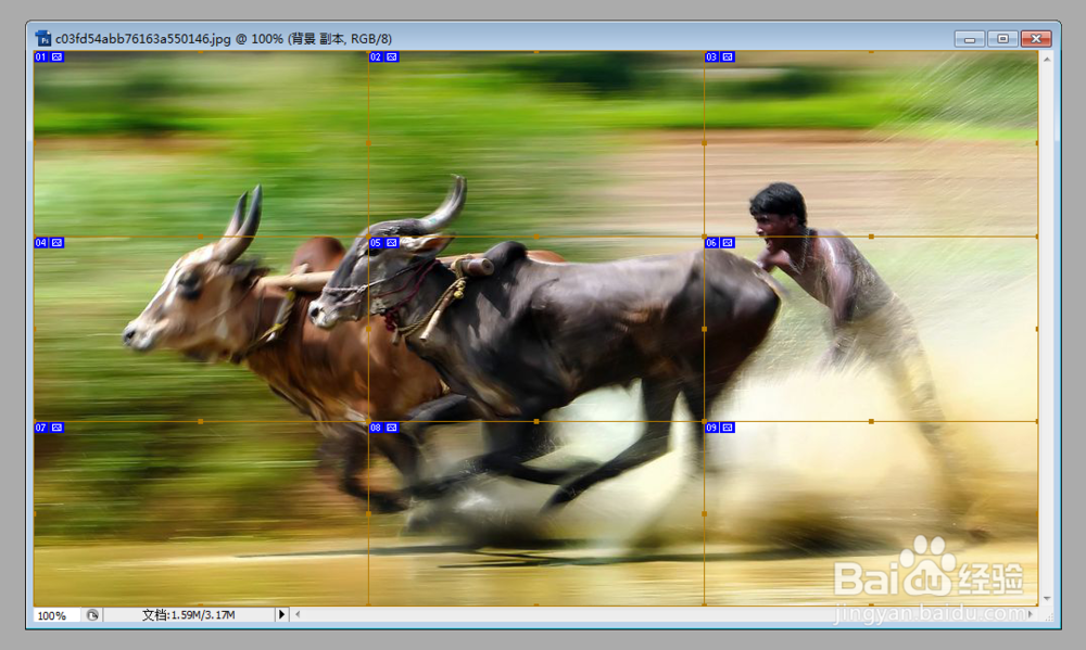 PS如何平均分割图片或如何把图片平均分成多少份