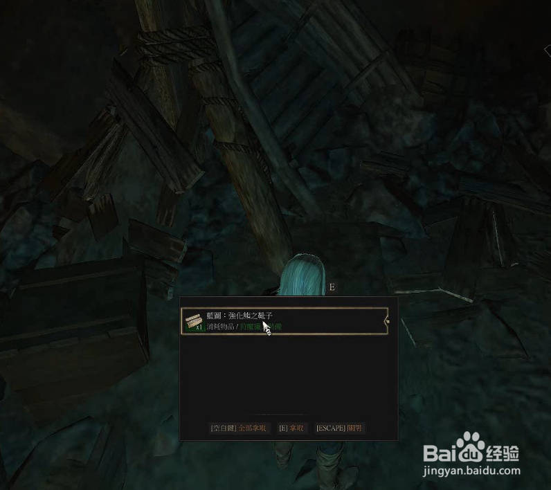 巫师3 熊派套装任务怎么接