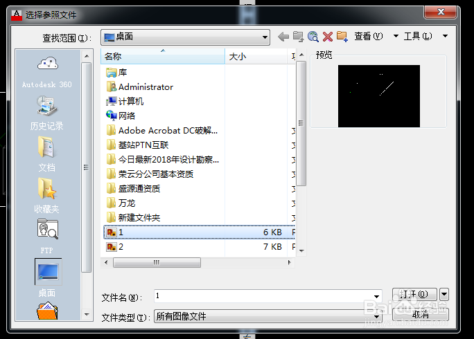 CAD中如何插入图片？