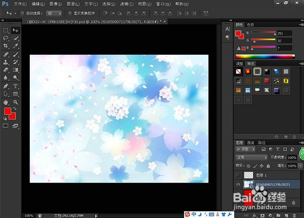 制作木纹文字的技巧