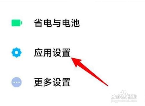 小米11手机屏蔽的相册找你查看？