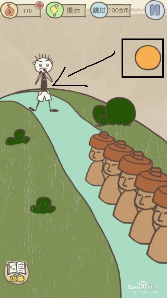 史小坑的爆笑生活11攻略：第9--16关