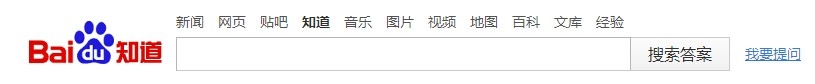 百度知道删除提问的方式及比较