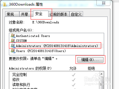 Windows无法访问指定设备怎么办