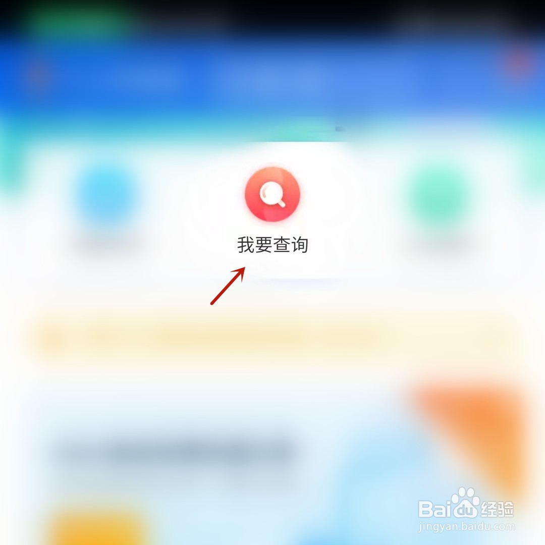 2021年度个税退税税务审核需要多久