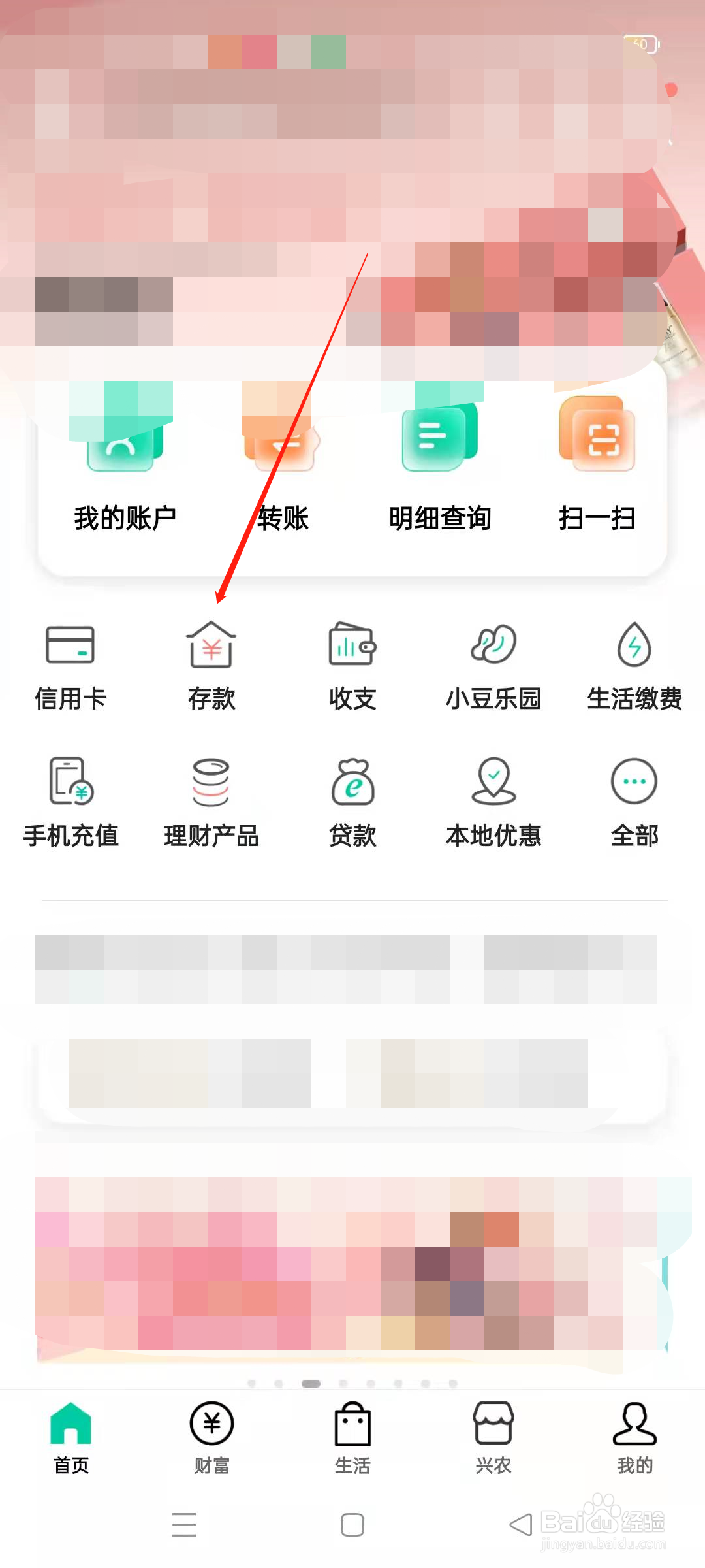 钱存定期了急用钱怎么办