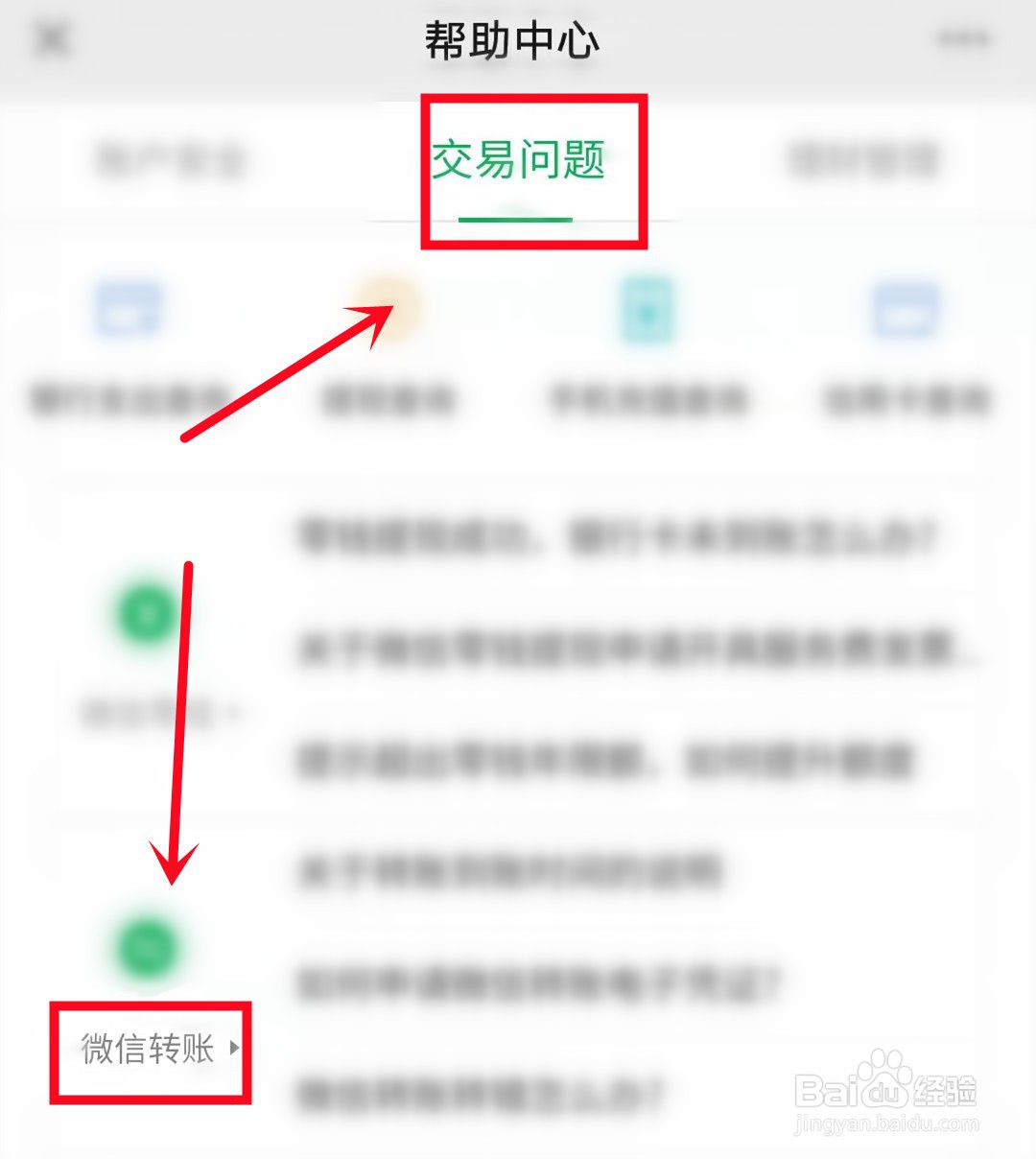 微信可以转账100万吗