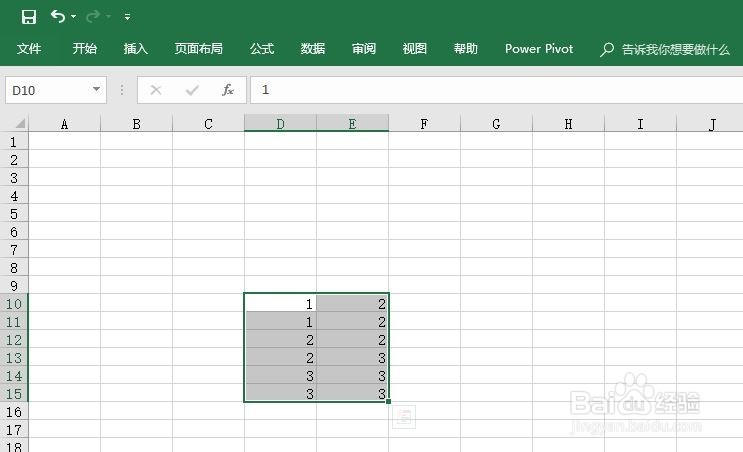 excel2016如何删除重复行数据