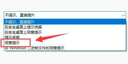 win11自动安装垃圾软件怎么办
