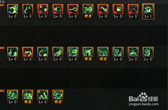 DNF小魔女/暗黑少女/冥月女神技能怎么加点