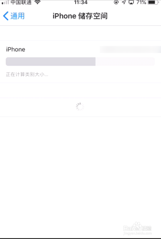 苹果手机拍照后存不到相册