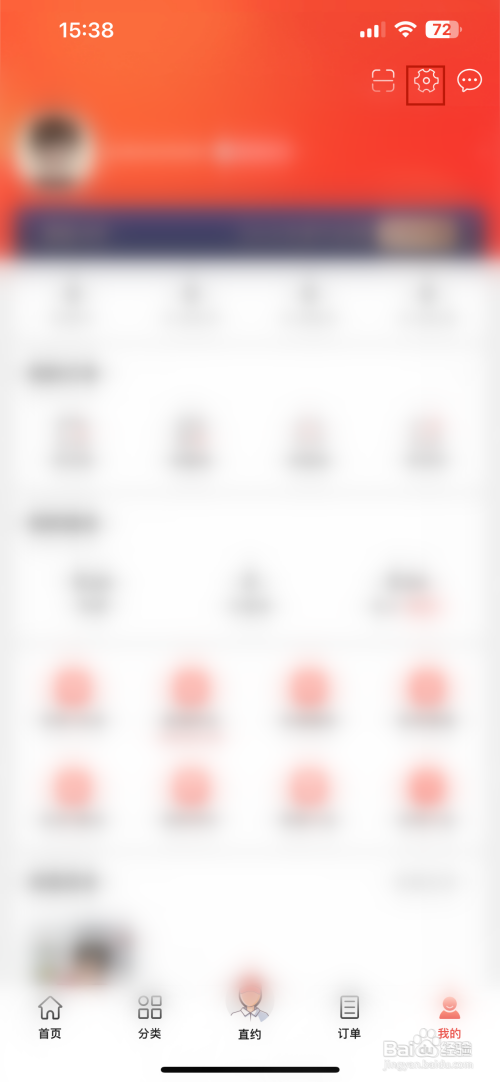 如何申请注销到位账户