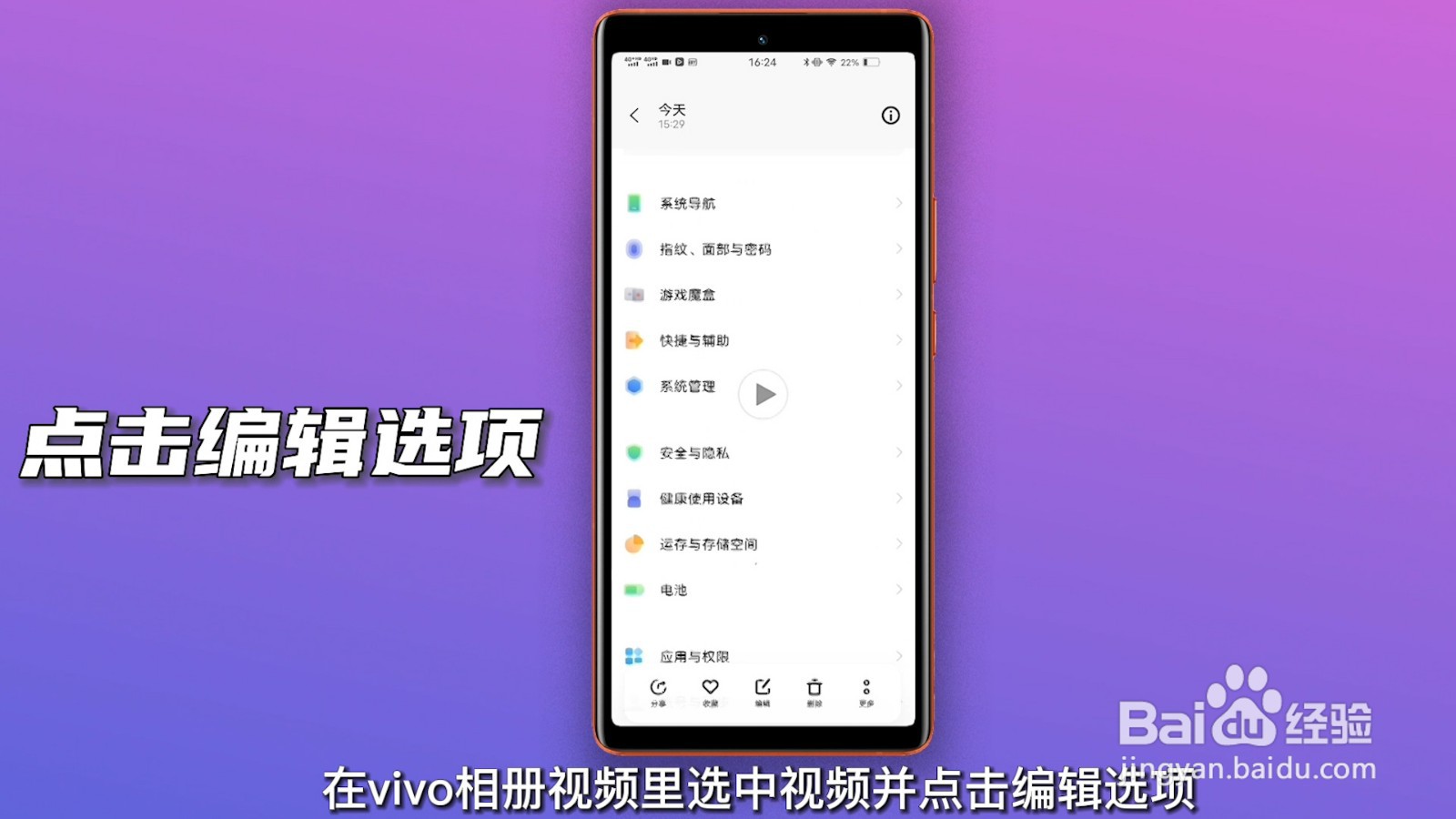 视频如何剪切合并