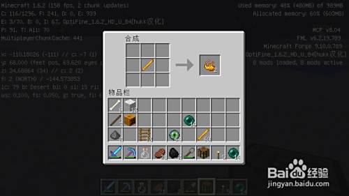 Minecraft寻找末地 The End 的方法 百度经验