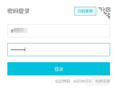 阿里云虚拟主机服务器如何重置FTP的登录密码