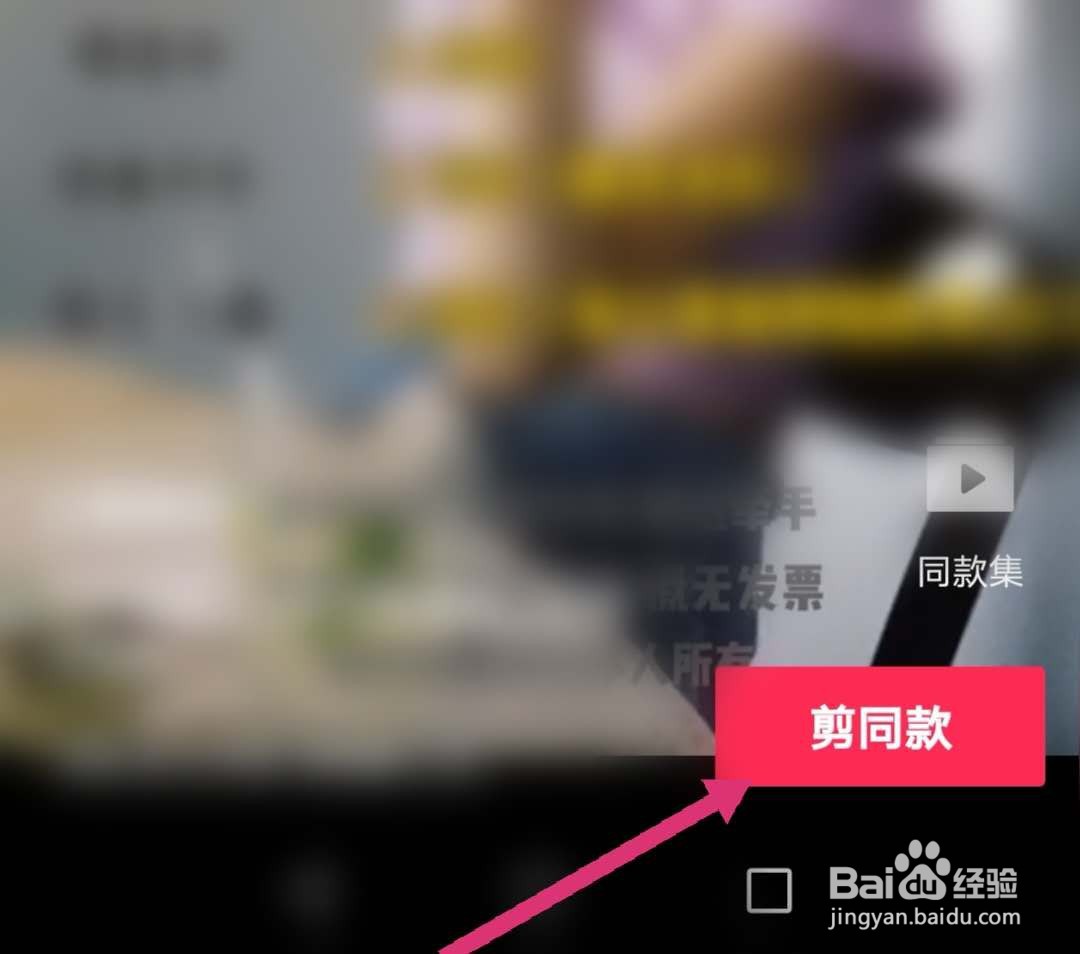 抖音七夕出租视频怎么做
