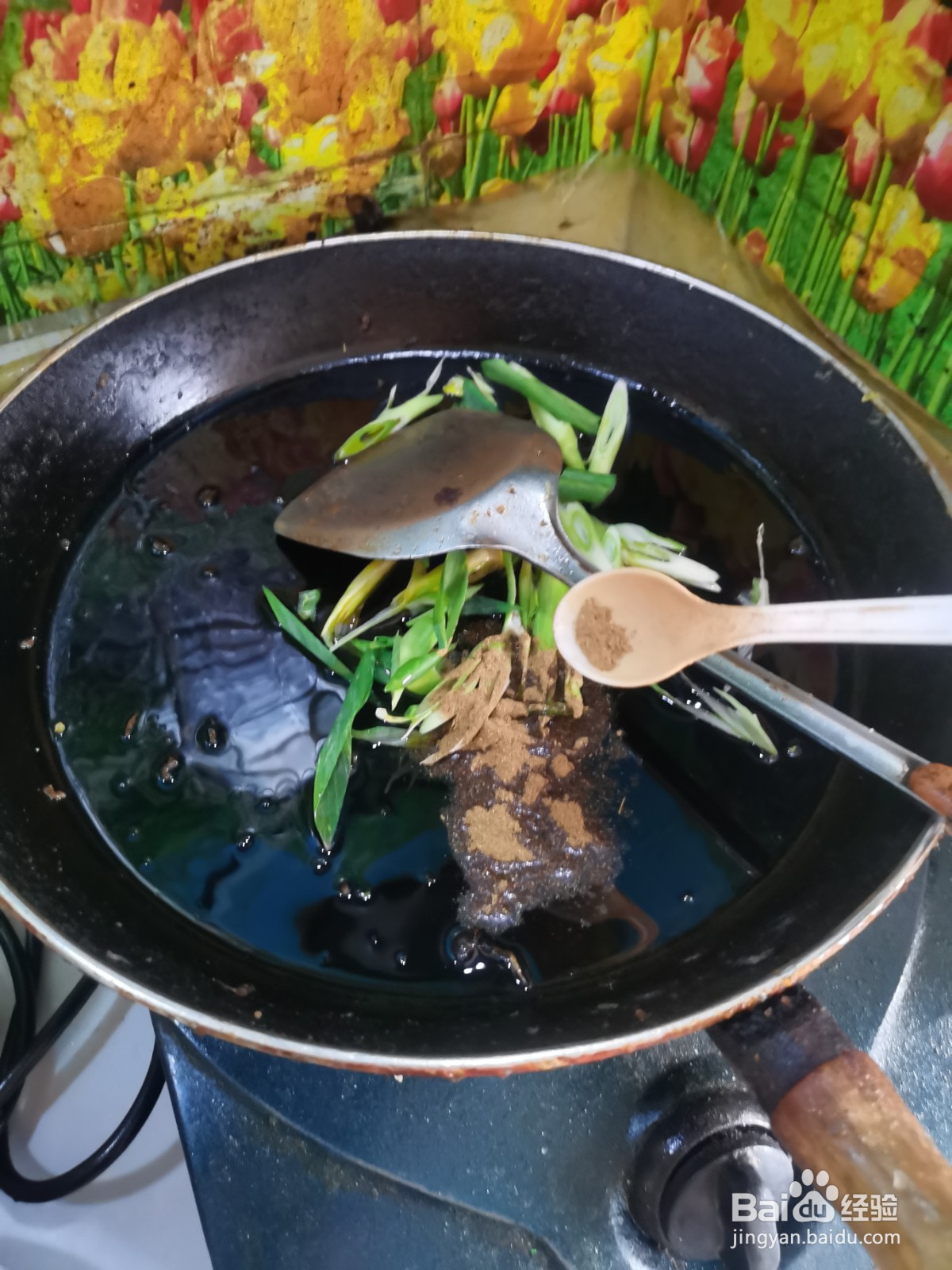 家常菜红烧青鱼