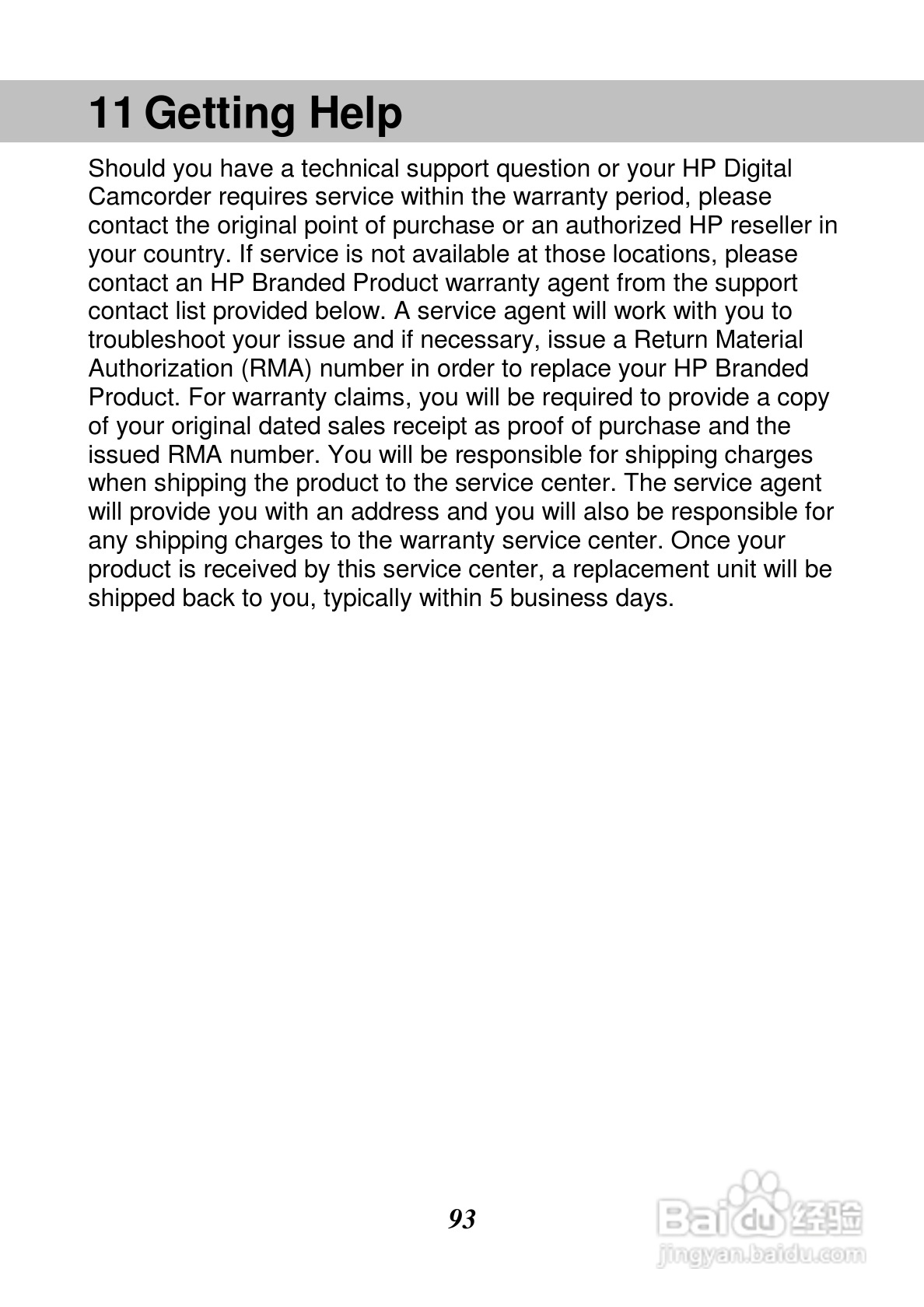 惠普V5061Au数码摄相机使用说明书:[10]