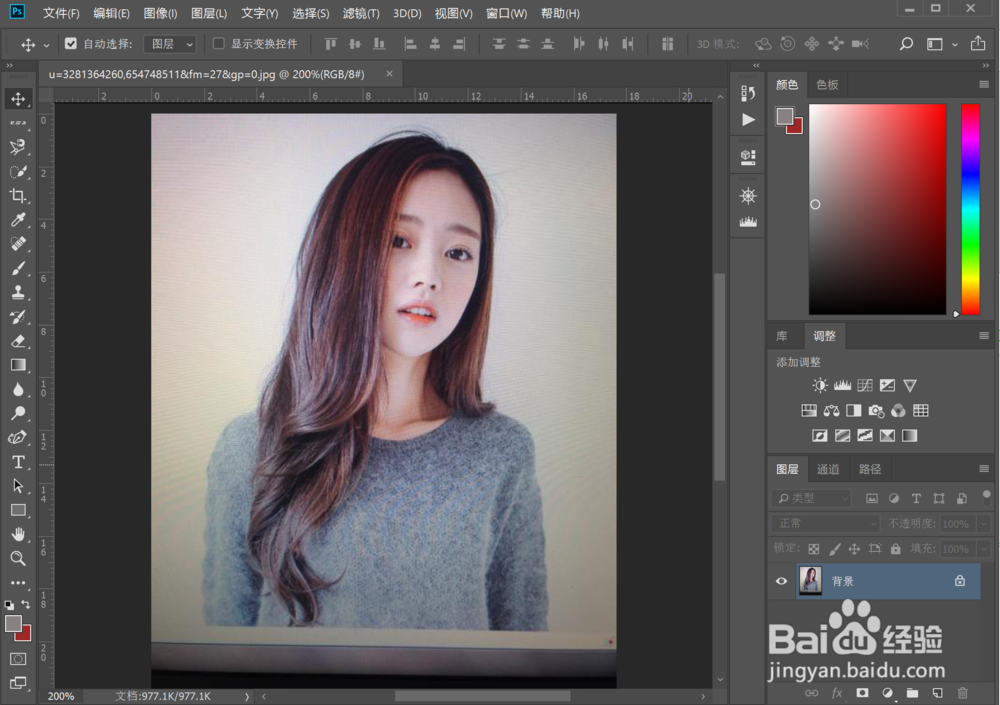 Photoshop2018如何改变人物头发的颜色