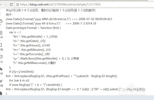 日期转化成字符，只需一行，不用十几行