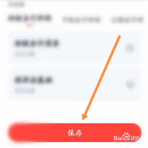 高途题库如何添加