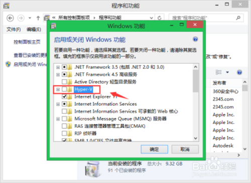 WIN8如何安装Windows Phone SDK 8.0