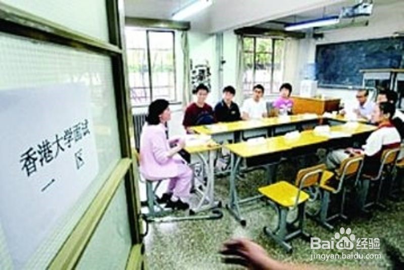 大一新生如何应对各种面试