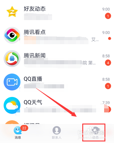 自己包饺子怎么发有趣的说说