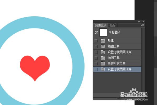 在photoshop里面如何撤销上一步?