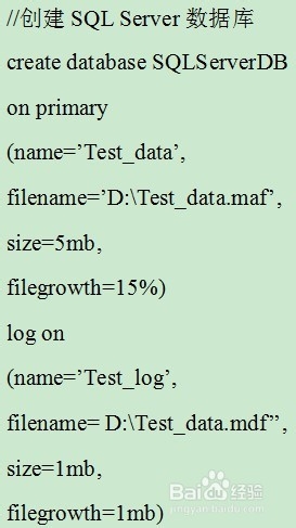如何用代码创建数据库Access和SQL Server及字段