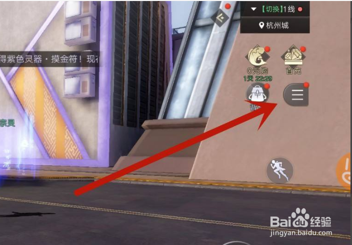 新盗墓笔记如何解封奇物？