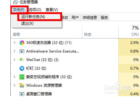 win10没有找到iertutil.dll文件怎么办?