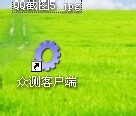 如何安装百度众测客户端