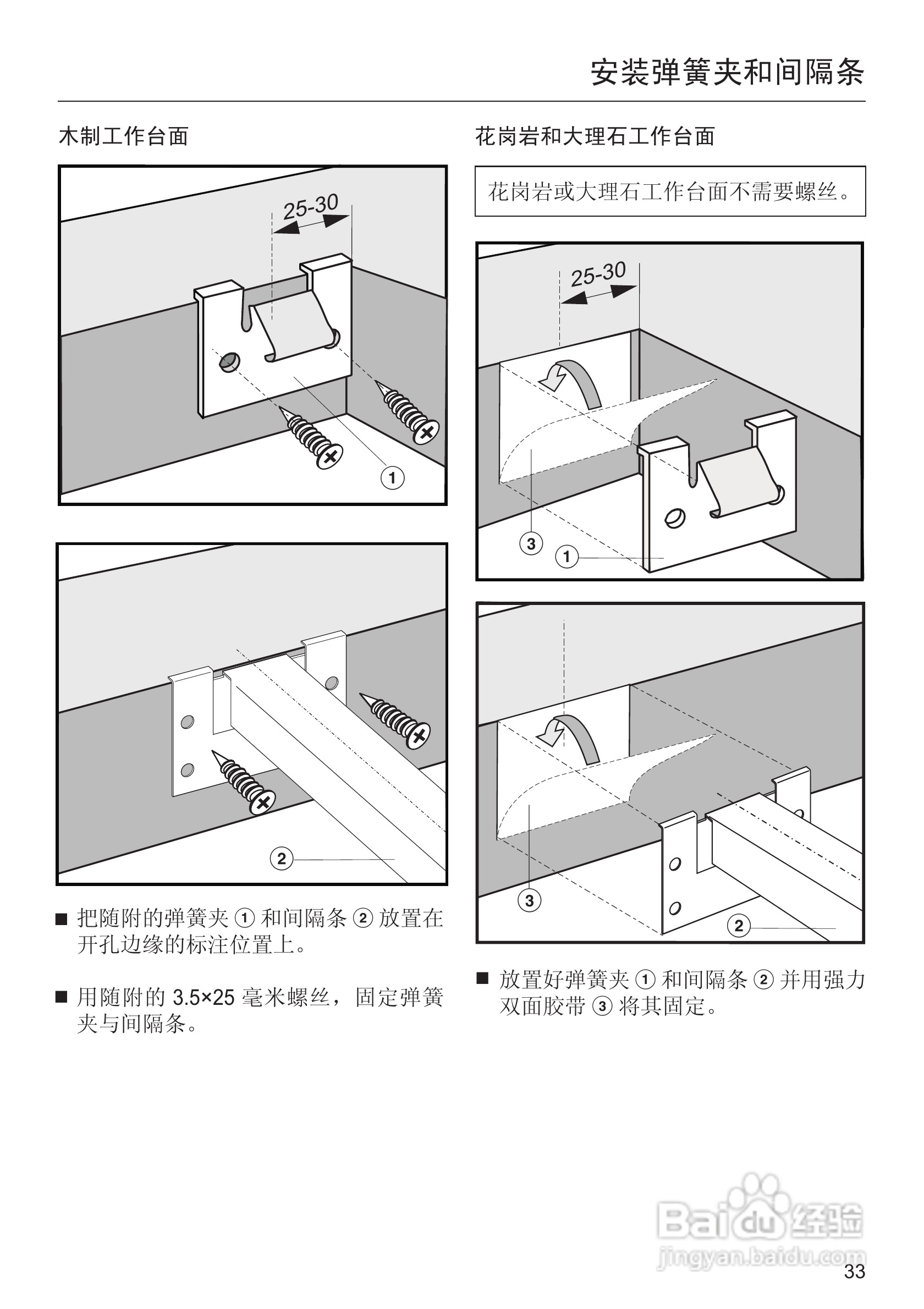美诺Miele双口电陶炉CS1112使用说明书:[4]