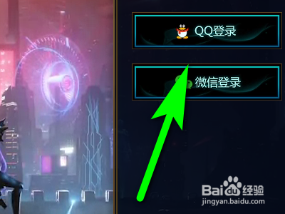英雄联盟如何设置快捷键？