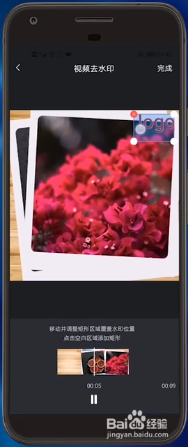 怎么把别人的视频水印去掉