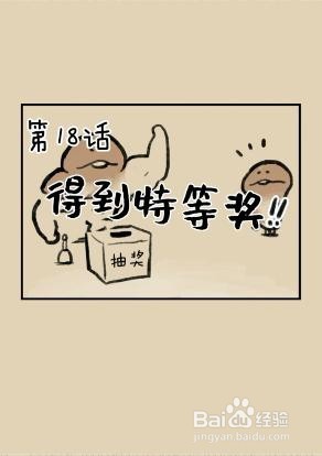 滑子菇逃脱攻略(第15话至21话)