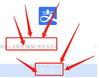 同学们如何切换支付宝账号#入学准备攻略#