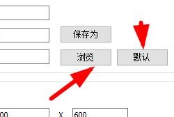 iebook如何设置文件基本属性