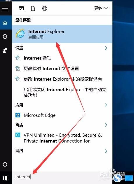 Win10的IE浏览器在哪个文件夹 如何打开IE浏览器