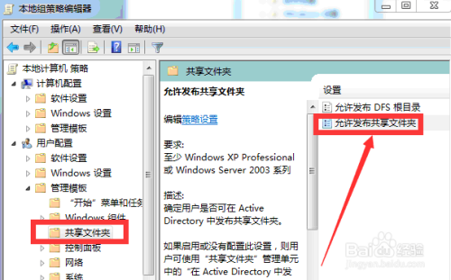怎么关闭网络共享 如何取消文件共享功能