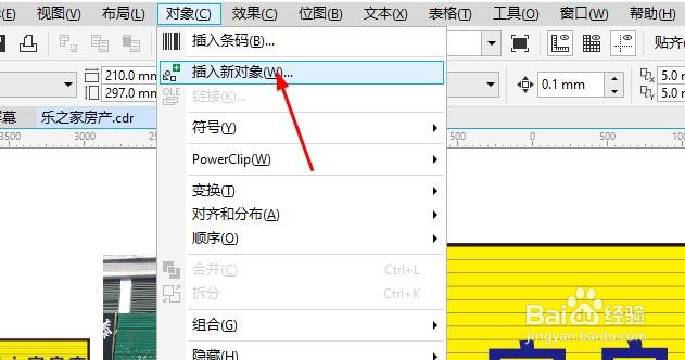 win10系统cdrx8软件插入对象
