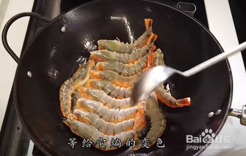 如何制作奥运冠军心中的油焖大虾呢？