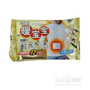 冬季保暖产品安全使用守则