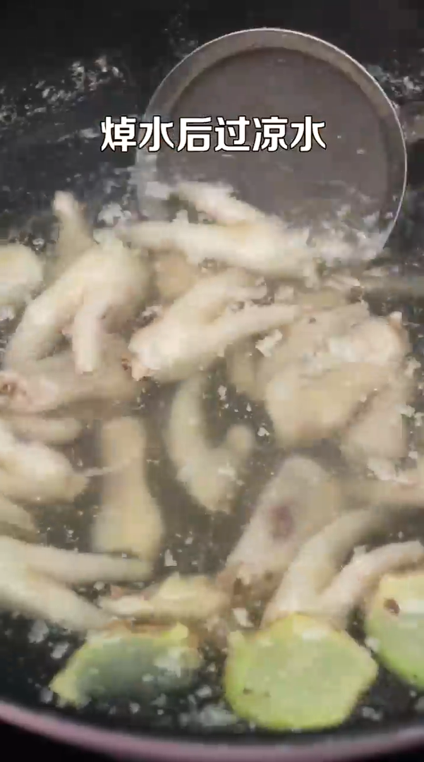 怎样做电饭煲鸡爪？