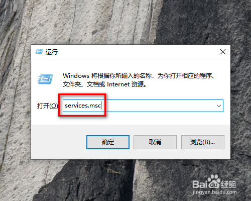 Win10提示无法启动windows安全中心服务怎么办