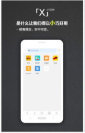 有哪些好用的浏览器？