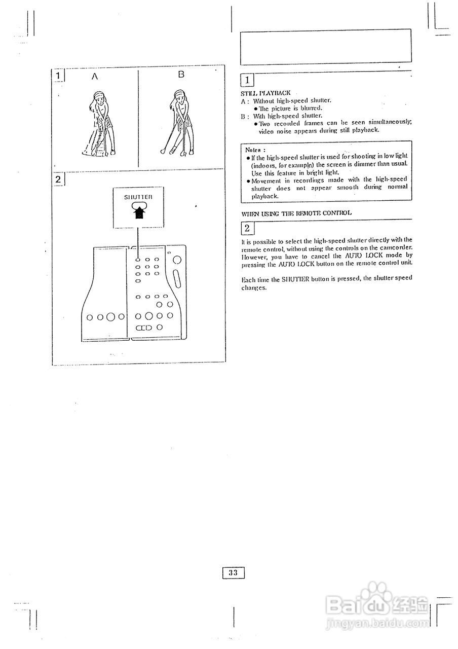 三洋VM-ES99P数码摄像机使用说明书:[7]