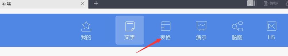 如何用Excel算数值的平方根？