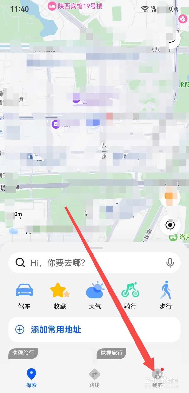 Petal 地图如何设置悬浮导航